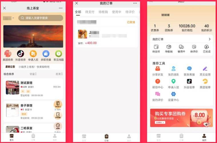 小程序代码分析,介绍移动时代的创新力量 小程序代码分析,介绍移动时代的创新力量 网站建设公司