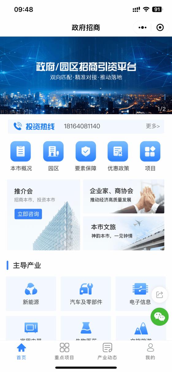 小程序代码创业,开启便捷商业新篇章 神马SEO 小程序代码创业,开启便捷商业新篇章 小程序代码创业,开启便捷商业新篇章 神马SEO