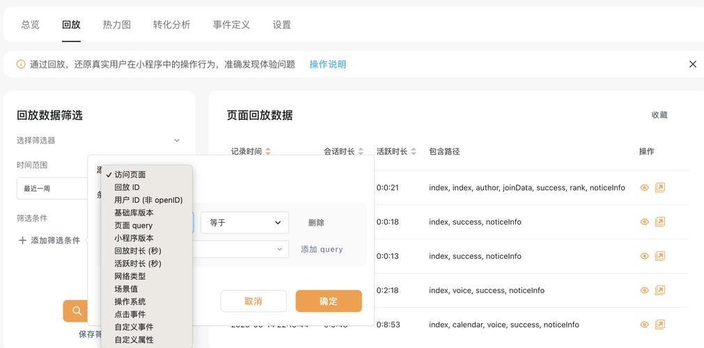 小程序代码分析,构建便捷生活的关键技术 小程序代码分析,构建便捷生活的关键技术 搜狗SEO