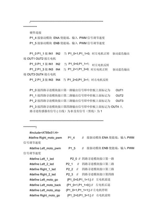 小程序代码参数分析,技术驱动下的便捷生活 神马SEO 小程序代码参数分析,技术驱动下的便捷生活 小程序代码参数分析,技术驱动下的便捷生活 神马SEO