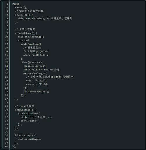 小程序代码后缀的奥秘,介绍背后的逻辑与艺术 SEO关键词 小程序代码后缀的奥秘,介绍背后的逻辑与艺术 小程序代码后缀的奥秘,介绍背后的逻辑与艺术 SEO关键词