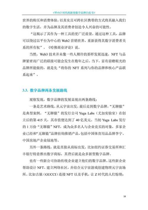 小程序代码安全,守护数字世界的基石 小程序代码安全,守护数字世界的基石 网站建设公司