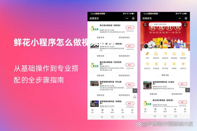 小程序代码安装全攻略,轻松入门,高效提升用户体验 网站建设公司 小程序代码安装全攻略,轻松入门,高效提升用户体验 小程序代码安装全攻略,轻松入门,高效提升用户体验 网站建设公司