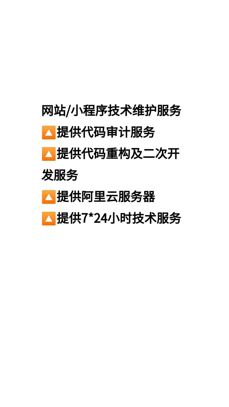 小程序代码审计,守护移动应用安全的大门 小程序代码审计,守护移动应用安全的大门 网站建设公司