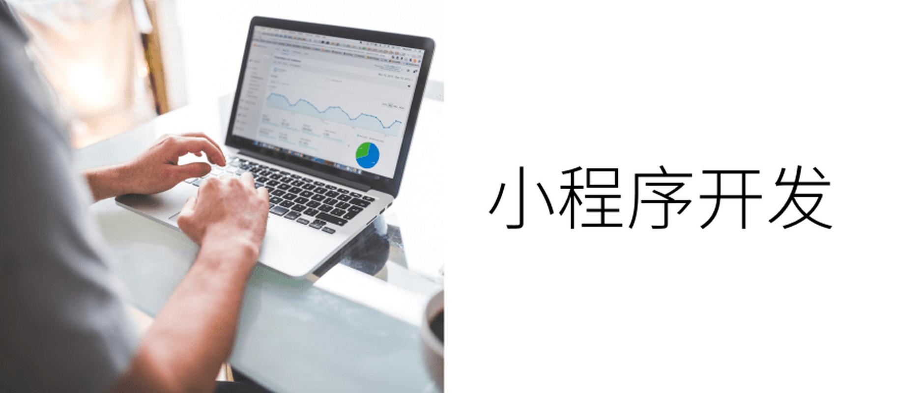 小程序代码定位,技术革新与用户体验的双重保障 百度SEO 小程序代码定位,技术革新与用户体验的双重保障 小程序代码定位,技术革新与用户体验的双重保障 百度SEO