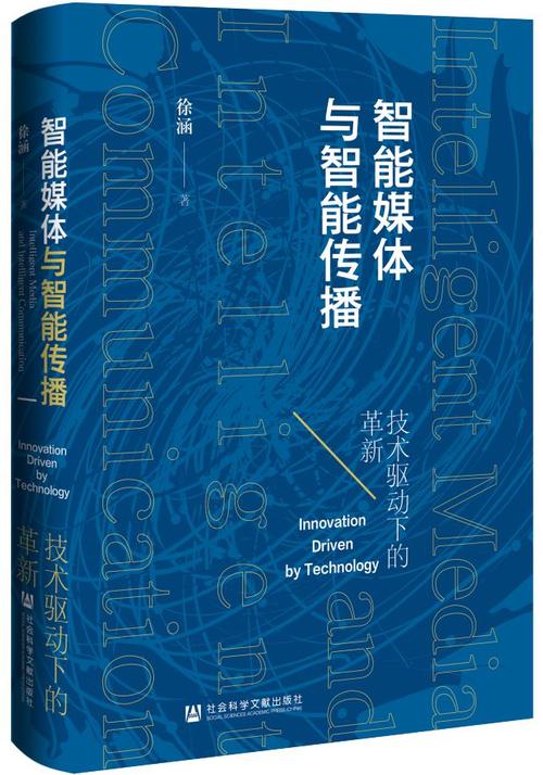 小程序代码定义,技术革新背后的智慧之光 神马SEO 小程序代码定义,技术革新背后的智慧之光 小程序代码定义,技术革新背后的智慧之光 神马SEO
