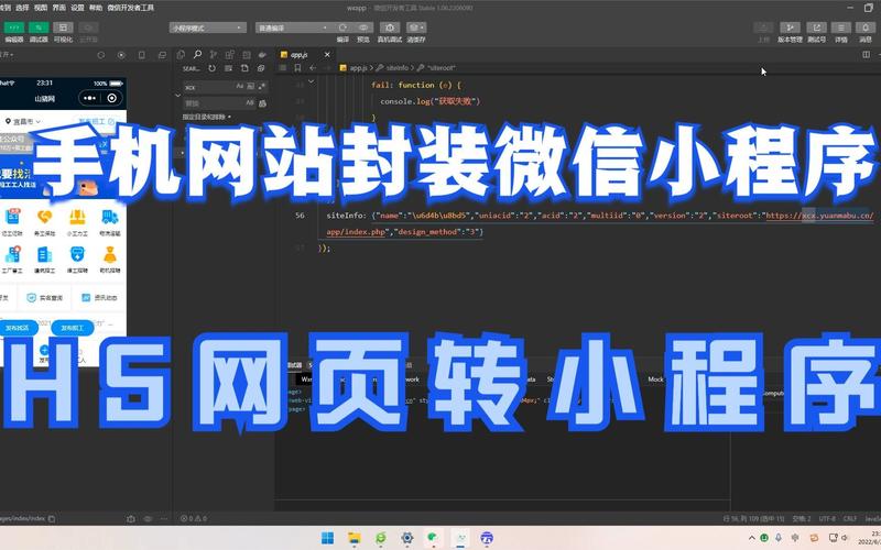 小程序代码封装的艺术,打造高效、可维护的移动应用 小程序代码封装的艺术,打造高效、可维护的移动应用 网站建设公司