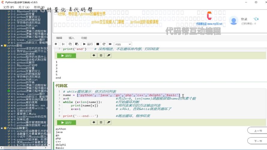 小程序代码循环之美,创新与效率的完美结合 百度SEO 小程序代码循环之美,创新与效率的完美结合 小程序代码循环之美,创新与效率的完美结合 百度SEO