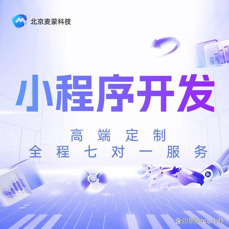 小程序代码平台,创新科技助力企业数字化转型 小程序代码平台,创新科技助力企业数字化转型 必应SEO