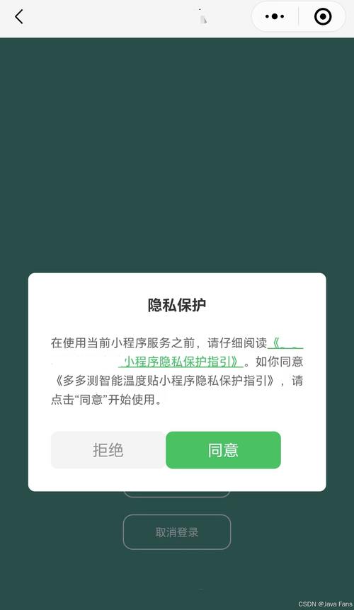 小程序代码屏蔽,守护隐私的守护神 神马SEO 小程序代码屏蔽,守护隐私的守护神 小程序代码屏蔽,守护隐私的守护神 神马SEO