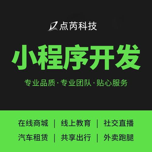 小程序代码工具,助力开发者高效构建智能应用 必应SEO 小程序代码工具,助力开发者高效构建智能应用 小程序代码工具,助力开发者高效构建智能应用 必应SEO