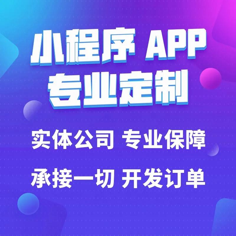小程序代码扰码,介绍小程序加密技术的奥秘 小程序代码扰码,介绍小程序加密技术的奥秘 网站建设公司