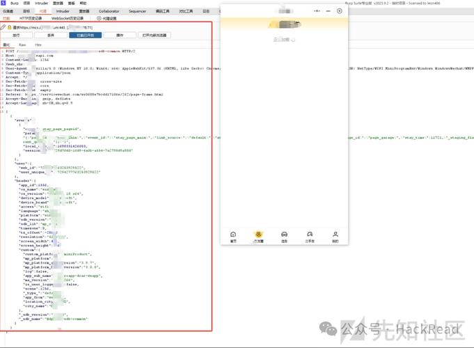 小程序代码抓包,介绍小程序开发背后的秘密 必应SEO 小程序代码抓包,介绍小程序开发背后的秘密 小程序代码抓包,介绍小程序开发背后的秘密 必应SEO