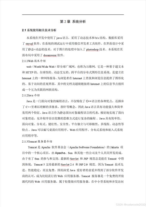 小程序代码抄袭现象的剖析与反思 SEO关键词 小程序代码抄袭现象的剖析与反思 小程序代码抄袭现象的剖析与反思 SEO关键词