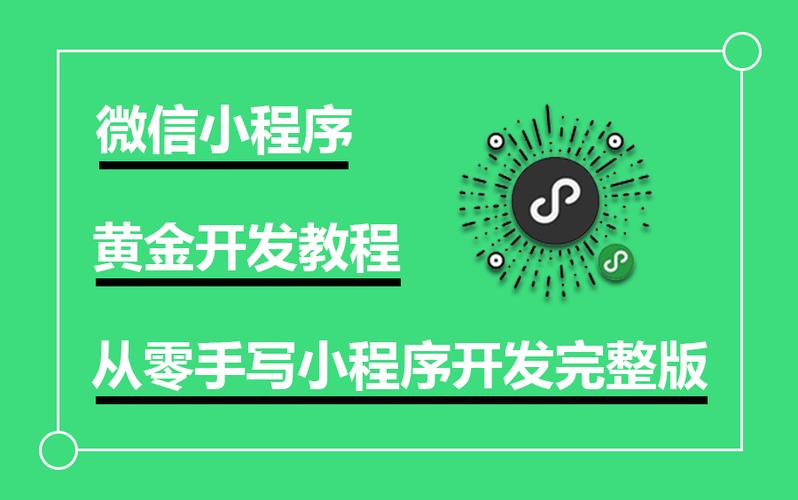 小程序代码排序的艺术,提升开发效率的方法 SEO关键词 小程序代码排序的艺术,提升开发效率的方法 小程序代码排序的艺术,提升开发效率的方法 SEO关键词