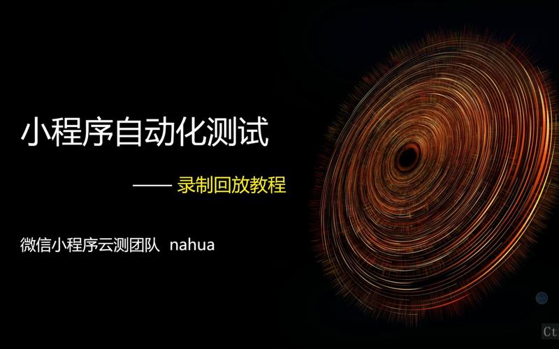 小程序代码暴露背后的安全隐患与应对步骤 百度SEO 小程序代码暴露背后的安全隐患与应对步骤 小程序代码暴露背后的安全隐患与应对步骤 百度SEO