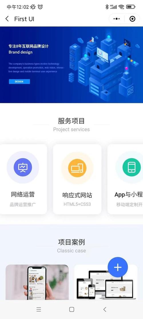 小程序代码标签,构建高效便捷的移动应用生态 小程序代码标签,构建高效便捷的移动应用生态 网站建设公司