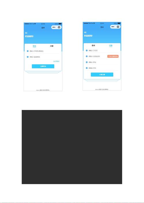 小程序代码注册,开启便捷应用新篇章 小程序代码注册,开启便捷应用新篇章 网站建设公司