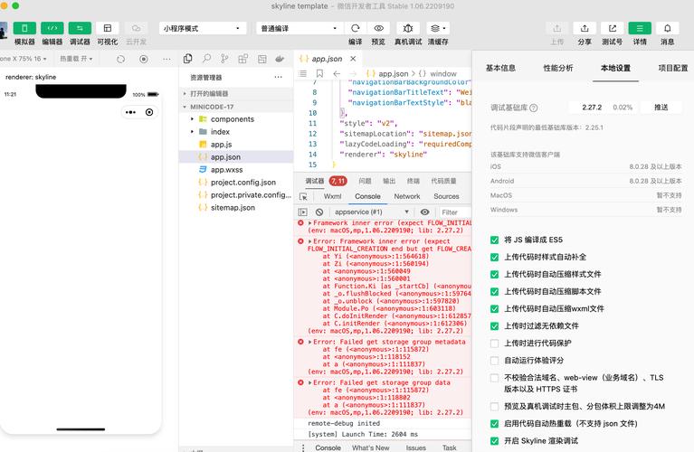 小程序代码片段的魅力,技术革新下的便捷生活 小程序代码片段的魅力,技术革新下的便捷生活 SEO关键词