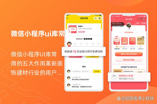 小程序代码的最佳存放之地,介绍高效开发之路 SEO关键词 小程序代码的最佳存放之地,介绍高效开发之路 小程序代码的最佳存放之地,介绍高效开发之路 SEO关键词