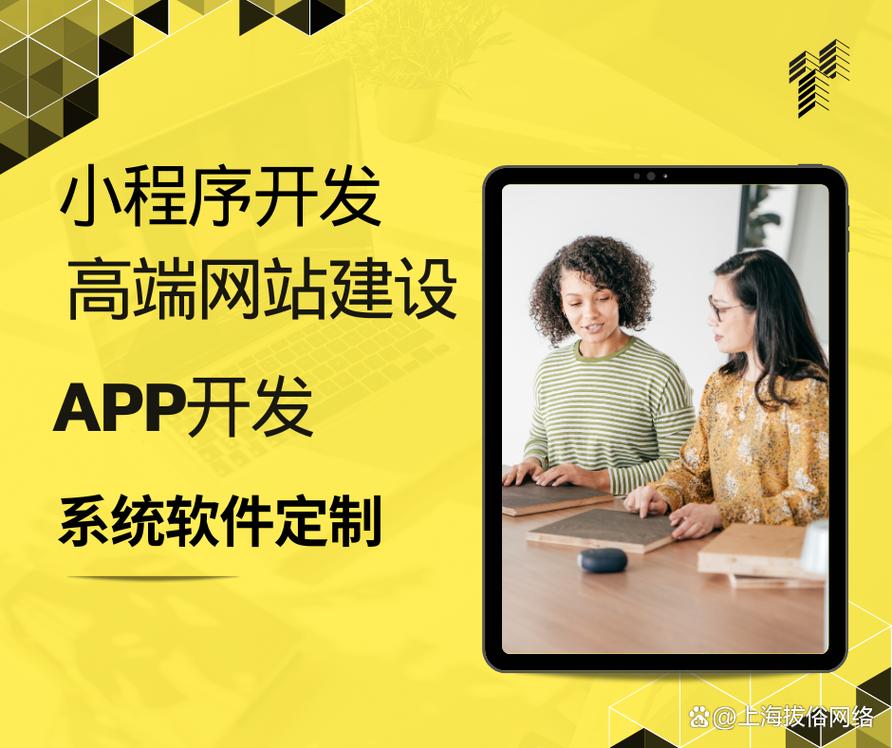 小程序代码的扩展与应用,创新科技引领未来生活 百度SEO 小程序代码的扩展与应用,创新科技引领未来生活 小程序代码的扩展与应用,创新科技引领未来生活 百度SEO