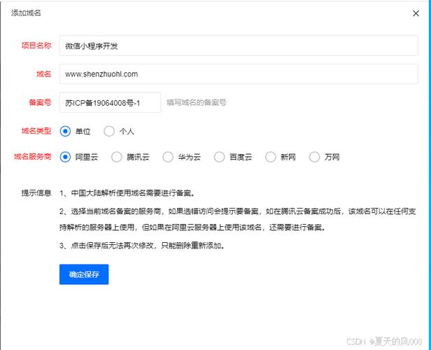 小程序代码的魅力,探索检索技术的创新与方法 SEO关键词 小程序代码的魅力,探索检索技术的创新与方法 小程序代码的魅力,探索检索技术的创新与方法 SEO关键词