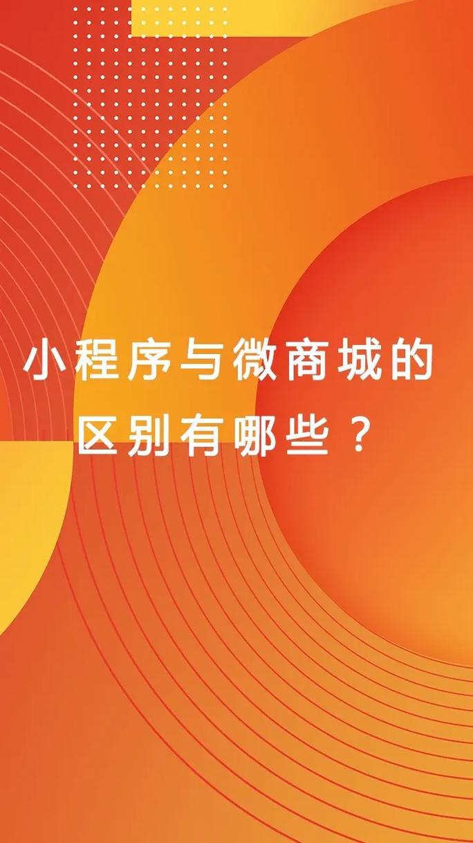 小程序代码的魔力,重塑移动时代用户体验的利器 SEO关键词 小程序代码的魔力,重塑移动时代用户体验的利器 小程序代码的魔力,重塑移动时代用户体验的利器 SEO关键词