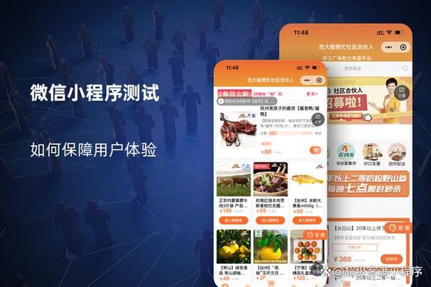 小程序代码维护,守护软件灵魂,保障用户体验 神马SEO 小程序代码维护,守护软件灵魂,保障用户体验 小程序代码维护,守护软件灵魂,保障用户体验 神马SEO