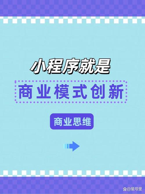 小程序代码背后的会计智慧,创新驱动下的财务管理变革 SEO关键词 小程序代码背后的会计智慧,创新驱动下的财务管理变革 小程序代码背后的会计智慧,创新驱动下的财务管理变革 SEO关键词