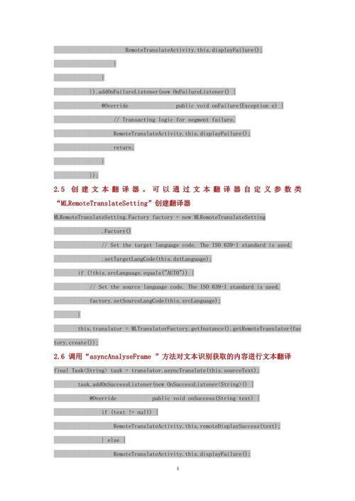 小程序代码翻译,技术革新背后的语言桥梁 网站建设公司 小程序代码翻译,技术革新背后的语言桥梁 小程序代码翻译,技术革新背后的语言桥梁 网站建设公司