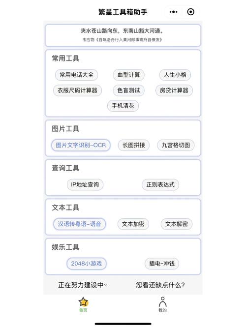 小程序代码背后的智慧,介绍高效便捷的生活助手 SEO关键词 小程序代码背后的智慧,介绍高效便捷的生活助手 小程序代码背后的智慧,介绍高效便捷的生活助手 SEO关键词