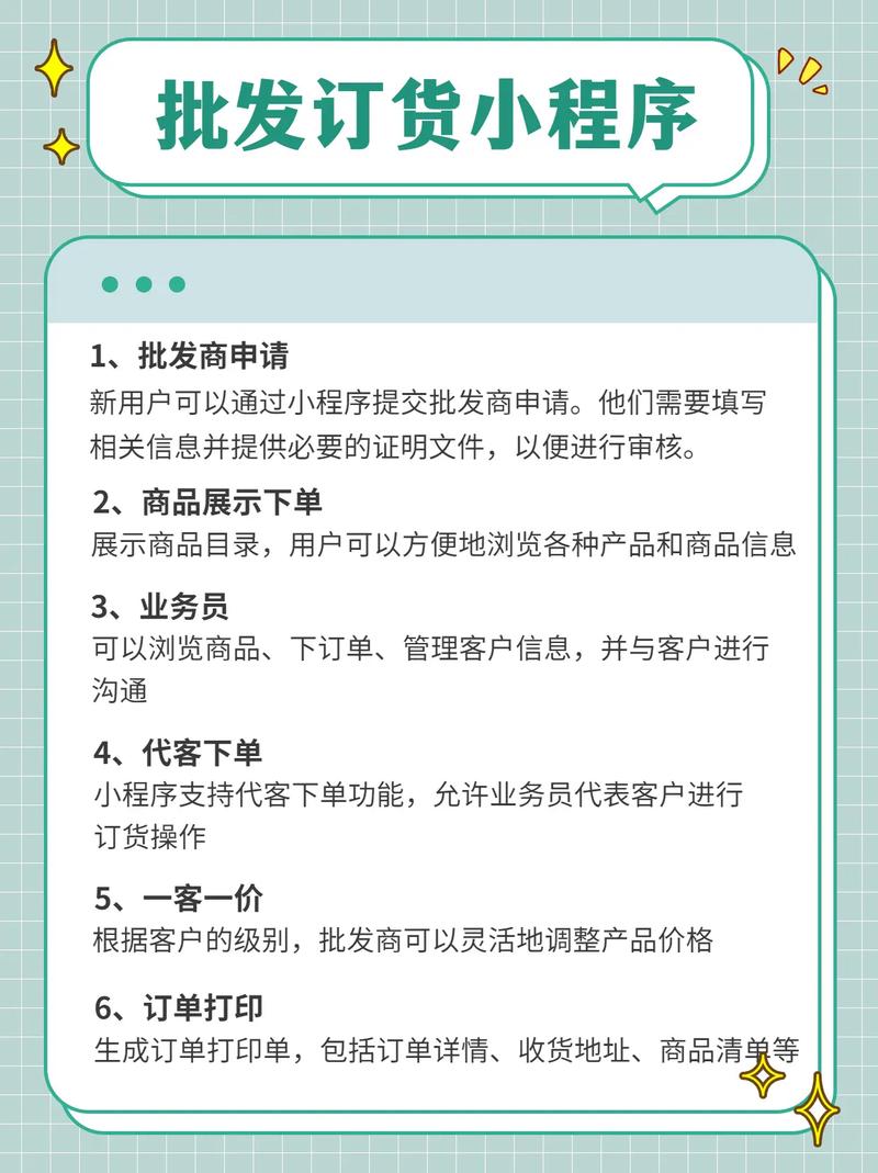 小程序代码记录,介绍小程序开发背后的秘密 小程序代码记录,介绍小程序开发背后的秘密 神马SEO