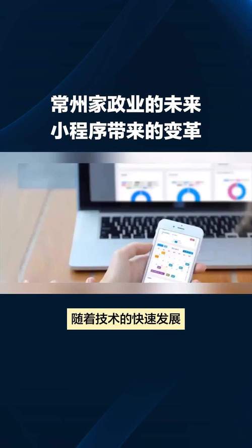 小程序代码识别,技术革新推动智能化发展 网站建设公司 小程序代码识别,技术革新推动智能化发展 小程序代码识别,技术革新推动智能化发展 网站建设公司