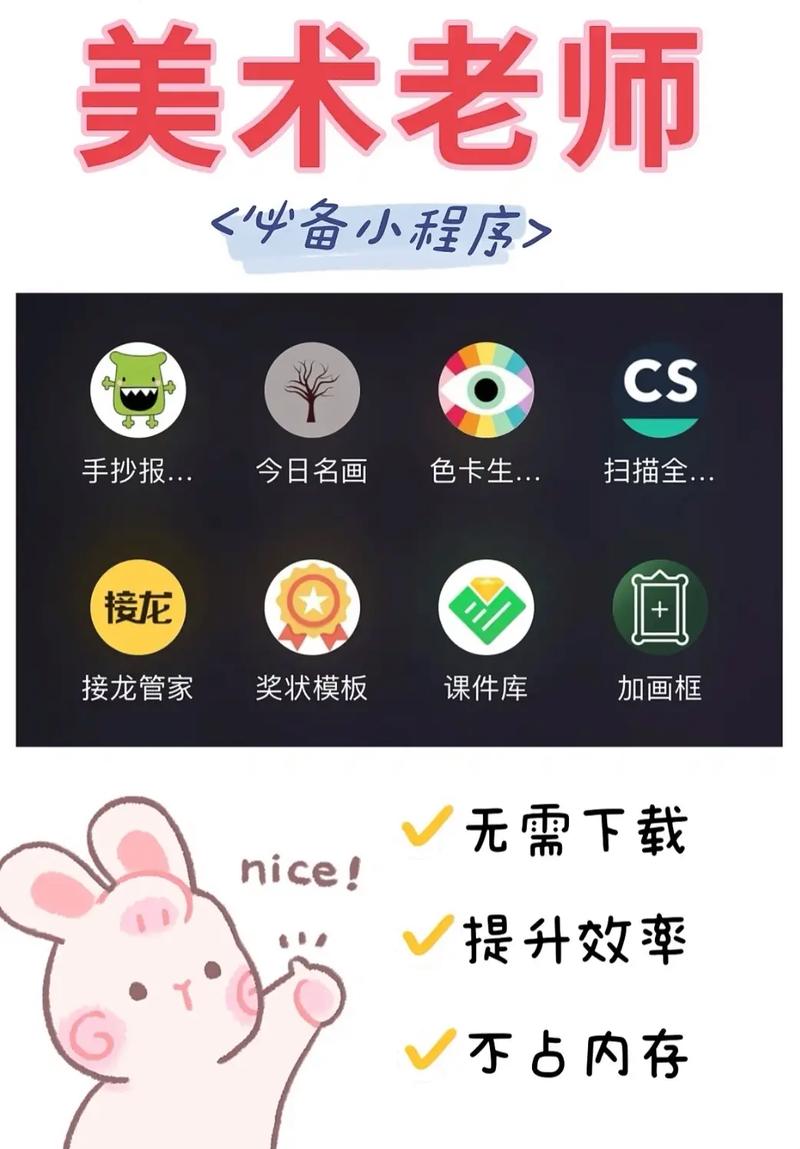 小程序删除代码的艺术,守护信息安全，提升用户体验 小程序删除代码的艺术,守护信息安全，提升用户体验 SEO关键词