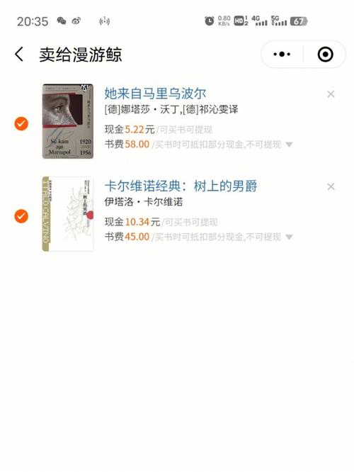 小程序助力图书市场,卖书小程序的崛起与启示 百度SEO 小程序助力图书市场,卖书小程序的崛起与启示 小程序助力图书市场,卖书小程序的崛起与启示 百度SEO