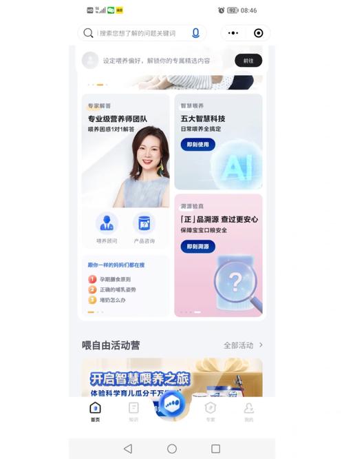 小程序助力女性成长,让生活更美好 SEO关键词 小程序助力女性成长,让生活更美好 小程序助力女性成长,让生活更美好 SEO关键词