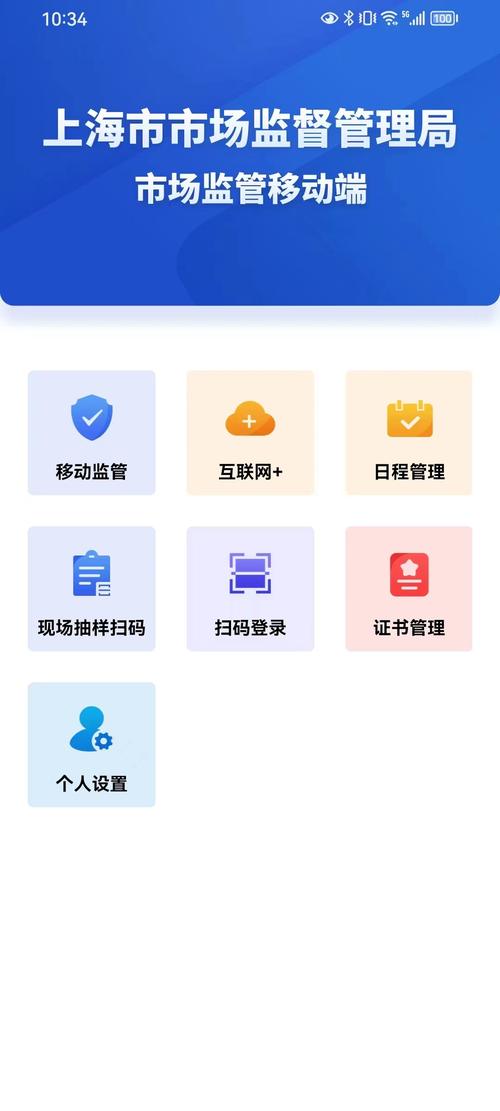 小程序助力查验，智慧监管新篇章 小程序助力查验，智慧监管新篇章 网站建设公司