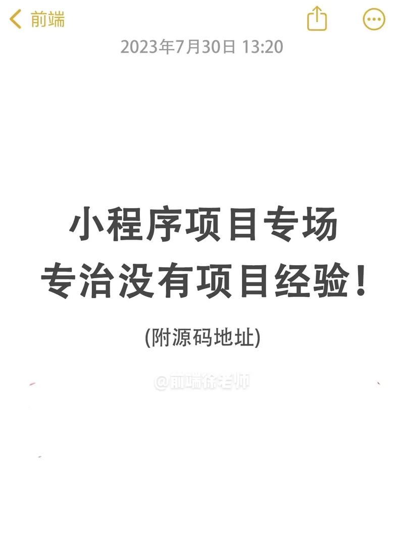 小程序助力生活便捷，CC代码引领开发潮流 小程序助力生活便捷，CC代码引领开发潮流 网站建设公司