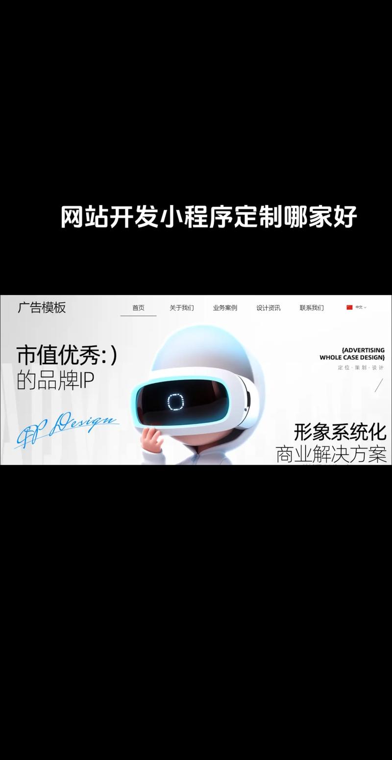 小程序助力网站设计创新,引领未来交互体验新潮流 SEO关键词 小程序助力网站设计创新,引领未来交互体验新潮流 小程序助力网站设计创新,引领未来交互体验新潮流 SEO关键词
