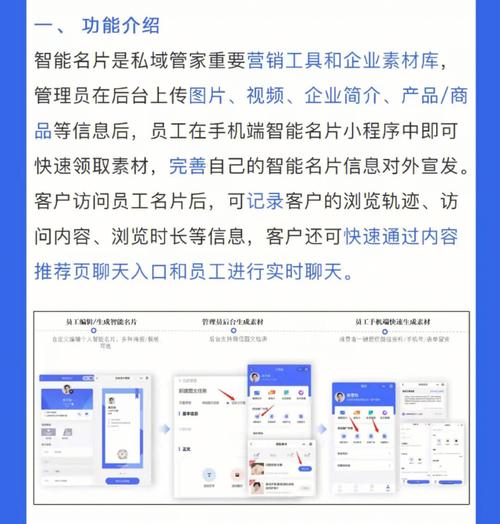 小程序名片,企业营销新利器,连接客户与品牌的桥梁 SEO关键词 小程序名片,企业营销新利器,连接客户与品牌的桥梁 小程序名片,企业营销新利器,连接客户与品牌的桥梁 SEO关键词