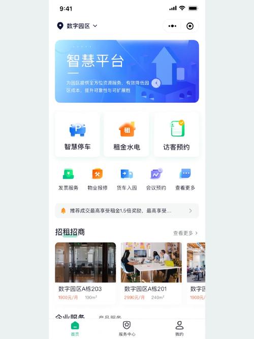 小程序平台,赋能未来商业，开启智慧生活新篇章 小程序平台,赋能未来商业，开启智慧生活新篇章 网站建设公司
