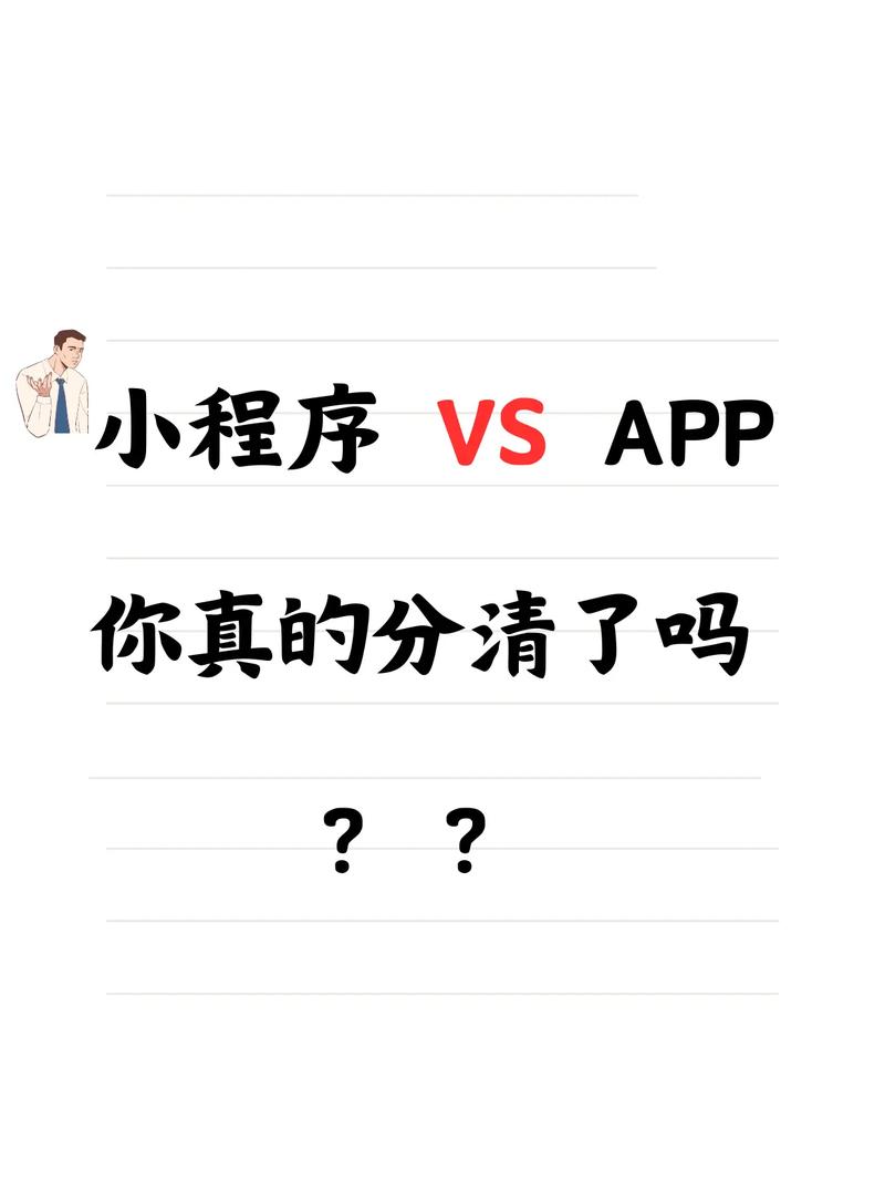 小程序守护者,杀毒软件的新生代_探析杀毒小程序的崛起与发展 SEO关键词 小程序守护者,杀毒软件的新生代_探析杀毒小程序的崛起与发展 小程序守护者,杀毒软件的新生代_探析杀毒小程序的崛起与发展 SEO关键词