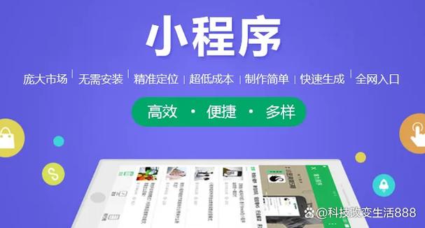 小程序开发,练手项目助力编程技能提升 小程序开发,练手项目助力编程技能提升 网站建设公司