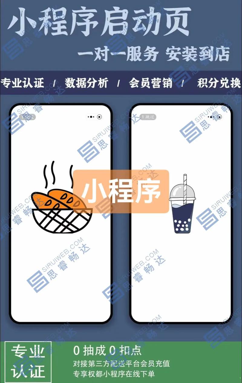小程序开发全攻略,从创意到上线，一步一个脚印 小程序开发全攻略,从创意到上线，一步一个脚印 SEO关键词