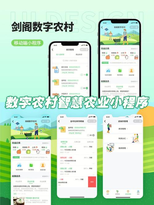 小程序开发平台,创新时代的智慧桥梁 小程序开发平台,创新时代的智慧桥梁 网站建设公司