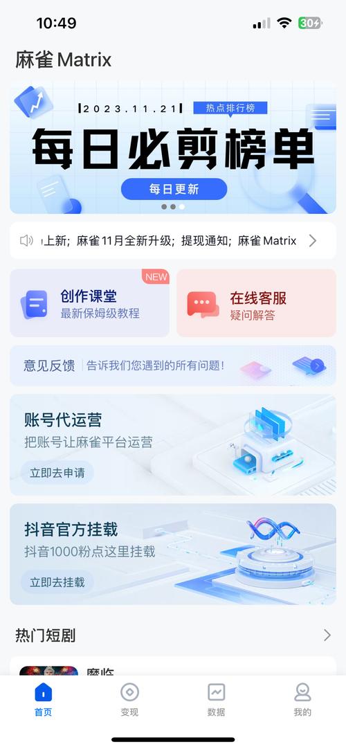 小程序找回,技术革新助力生活便捷_详细分析小程序找回代码背后的智慧 百度SEO 小程序找回,技术革新助力生活便捷_详细分析小程序找回代码背后的智慧 小程序找回,技术革新助力生活便捷_详细分析小程序找回代码背后的智慧 百度SEO