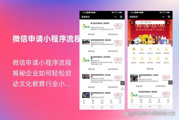 小程序搭建教程,轻松上手,开启您的线上事业之旅 百度SEO 小程序搭建教程,轻松上手,开启您的线上事业之旅 小程序搭建教程,轻松上手,开启您的线上事业之旅 百度SEO