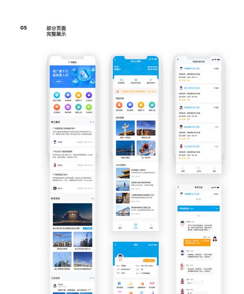 小程序时代来临,网站制作的新风口 小程序时代来临,网站制作的新风口 SEO关键词