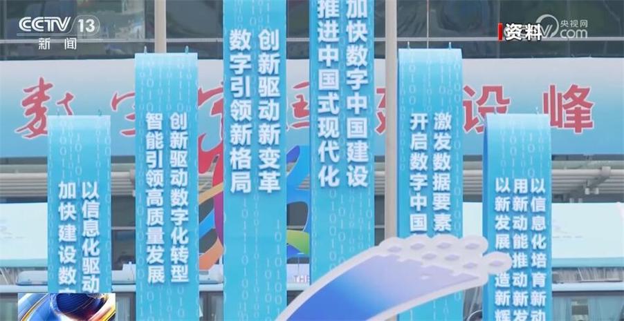 山东移动助力数字经济,赋能智慧社会建设 百度SEO 山东移动助力数字经济,赋能智慧社会建设 山东移动助力数字经济,赋能智慧社会建设 百度SEO