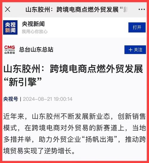 山东网站设计奖,助力区域互联网产业腾飞的新引擎 百度SEO 山东网站设计奖,助力区域互联网产业腾飞的新引擎 山东网站设计奖,助力区域互联网产业腾飞的新引擎 百度SEO